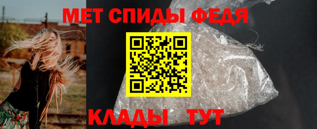 Амфетамин 97%  Вход с VPN  Амфетамин  Озёры 