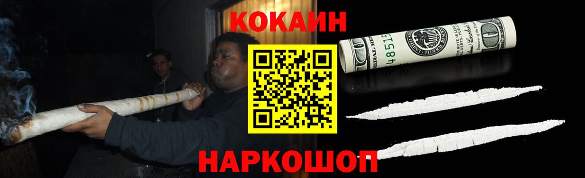 Озёры  COCAIN 99%  КОКАИН  Вход с VPN  КОКАИН FishScale 
