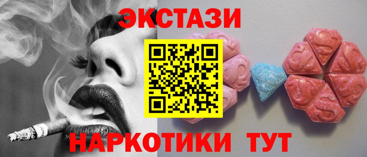 Экстази TESLA Озёры