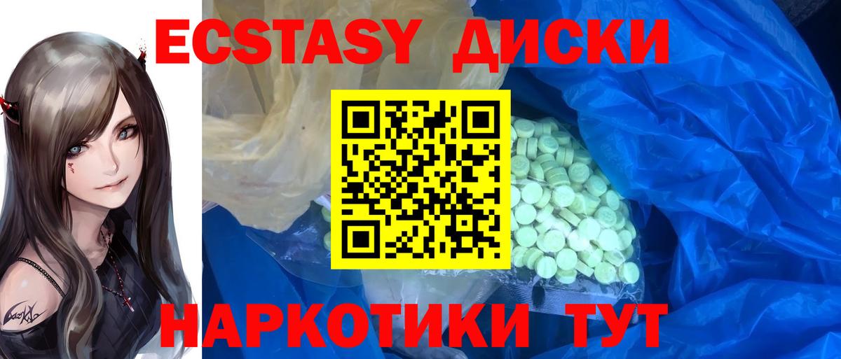 Озёры  Ecstasy VHQ  где продают наркотики  Экстази  ссылка на мегу tor  Ecstasy TESLA  Вход с VPN 