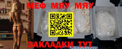 спайс Бузулук