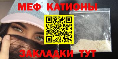 COCAINE Бугуруслан