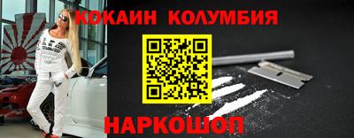 COCAINE Бугуруслан