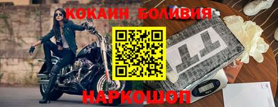 спайс Бузулук