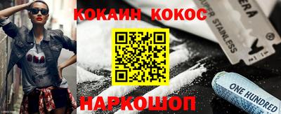 COCAINE Бугуруслан