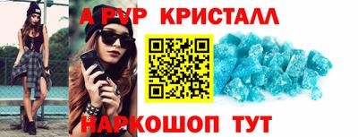 спайс Бузулук