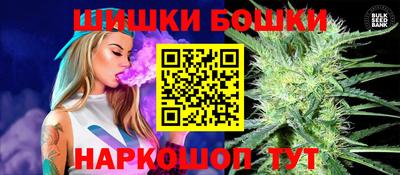 спайс Бузулук