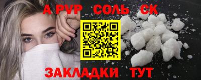 COCAINE Бугуруслан