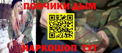 спайс Бузулук