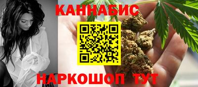 спайс Бузулук