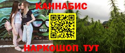 спайс Бузулук