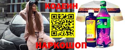 спайс Бузулук