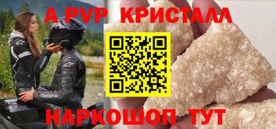 спайс Бузулук