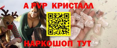 спайс Бузулук