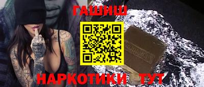 спайс Бузулук