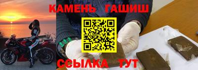 спайс Бузулук