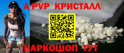 спайс Бузулук