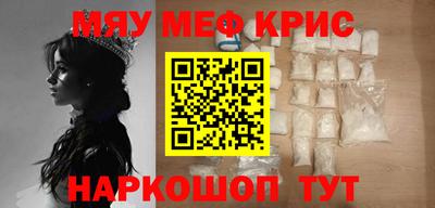COCAINE Бугуруслан