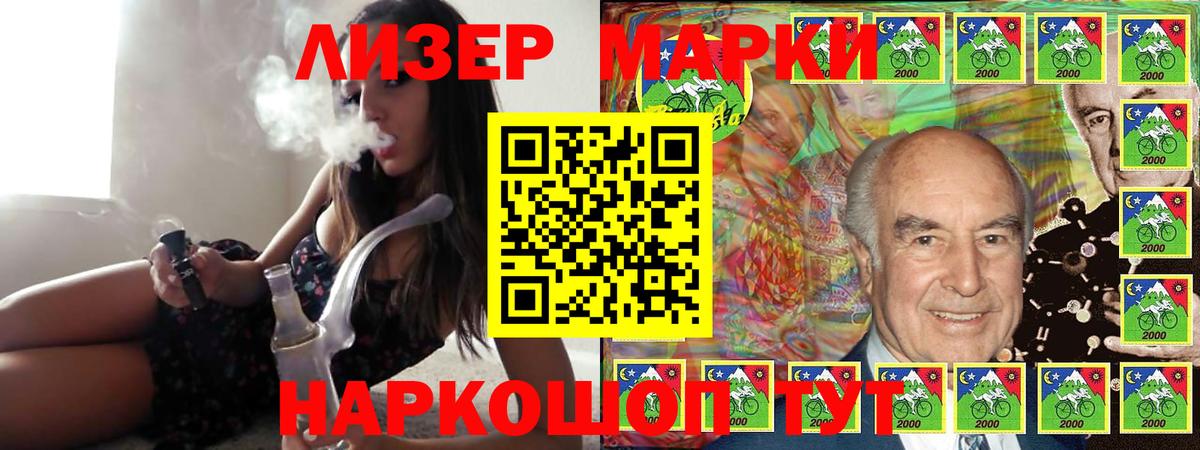 Лсд 25 экстази ecstasy  ЛСД экстази ecstasy  Вход с VPN  Озёры 