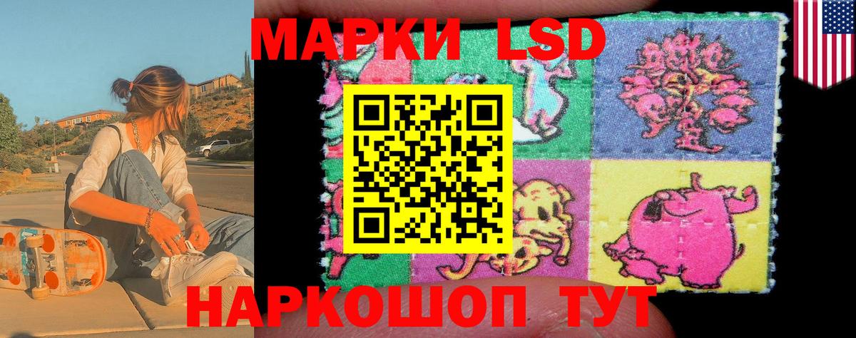 Марки N-bome 1,5мг  Вход с VPN  Марки N-bome 1,5мг  Озёры 