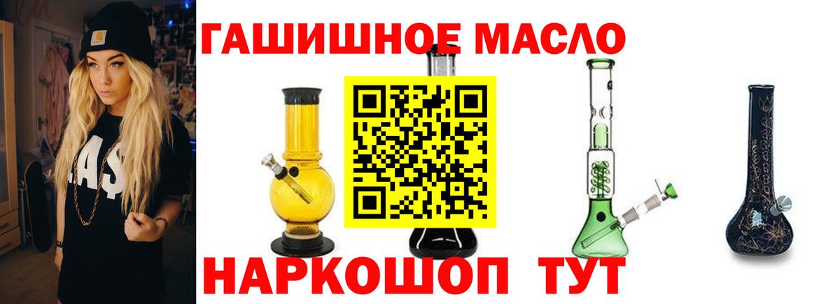 Дистиллят ТГК жижа Озёры