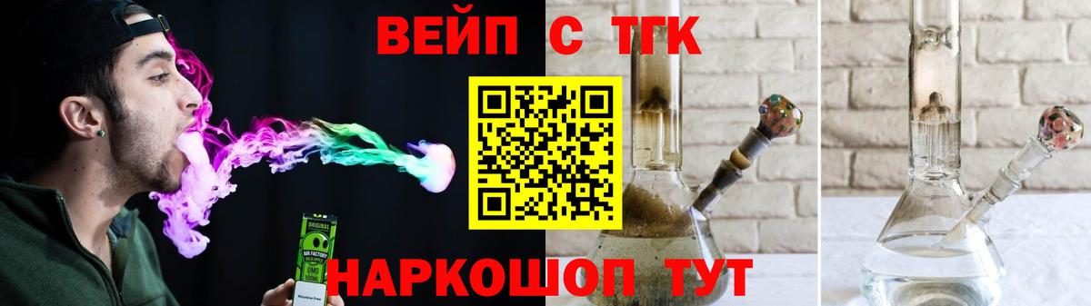 Озёры  Дистиллят ТГК гашишное масло  Вход с VPN  Дистиллят ТГК жижа 
