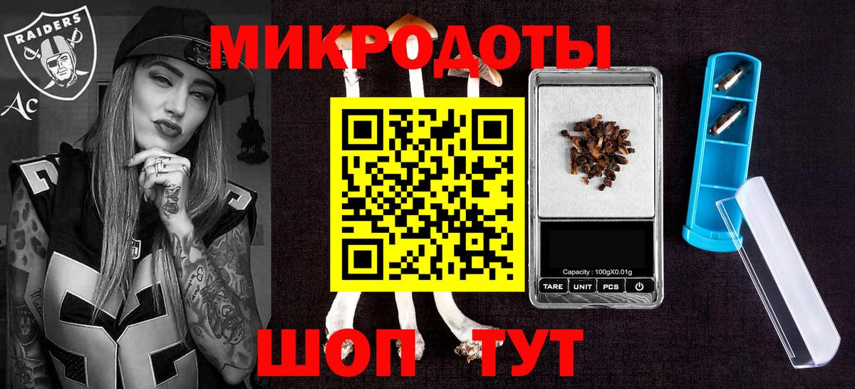 Галлюциногенные грибы Cubensis Озёры