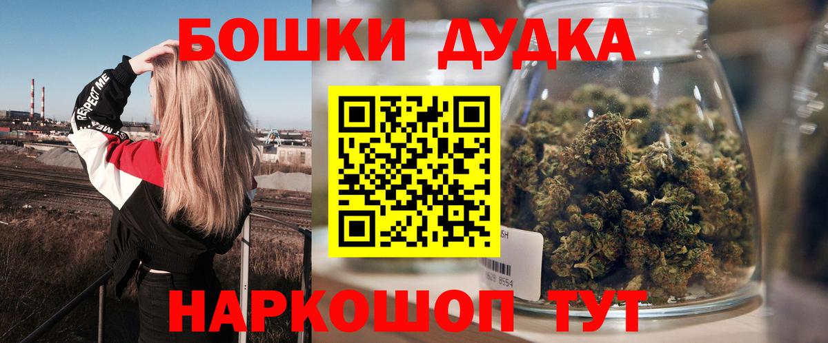 Марихуана VHQ  Бошки Шишки VHQ  Вход с VPN  Озёры  Бошки Шишки OG Kush 