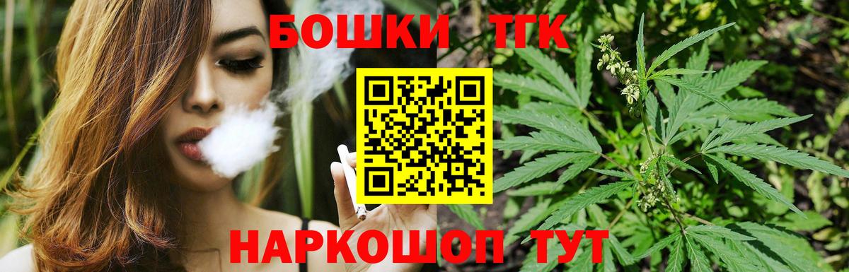 Марихуана Amnesia Озёры
